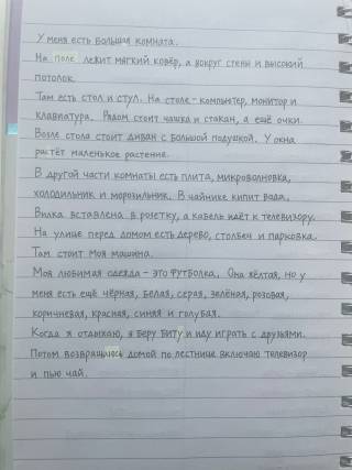 The short article I tried to make with most of the words I learned with Yevhen.